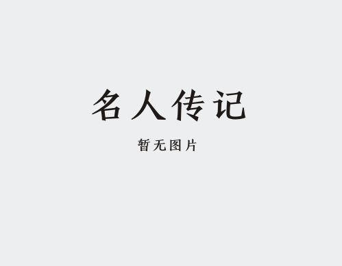 王桥 (嘉靖进士)