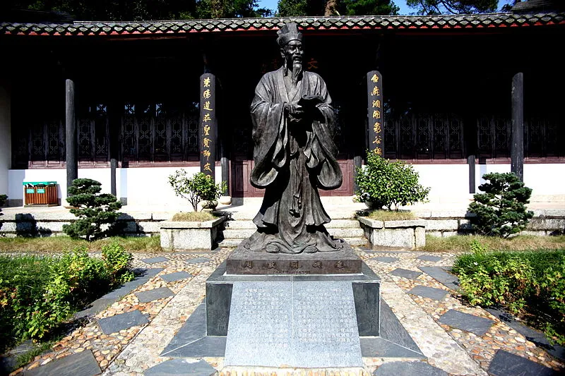 周敦颐