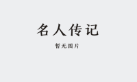 陈豪 (1499年)