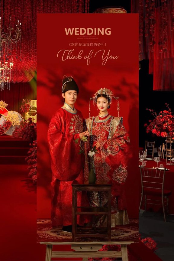 连云港嫁娶习俗